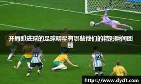 本赛季各项赛事狂轰34球，哈兰德追平C罗12年前同期纪录