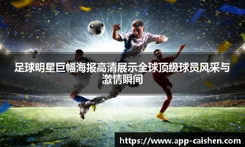 [全运会]网球女单金牌赛：朱琳VS高馨妤